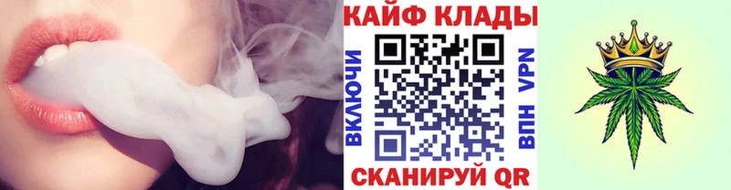 Наркотические вещества Казань Кокаин  Меф мяу мяу  Гашиш  Галлюциногенные грибы  Канабис  Бутират  A PVP 