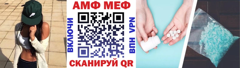 АМФ 98%  KRAKEN маркетплейс  Казань 