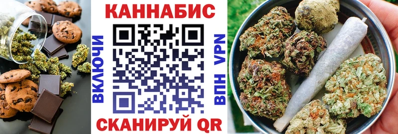 даркнет сайт Казань блэк спрут ТОР Печенье с ТГК марихуана
