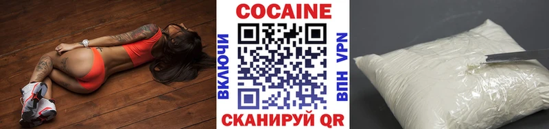 где найти наркотики  МЕГА   Кокаин Fish Scale  Казань 