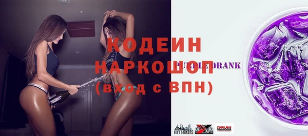 МДМА Богородицк