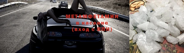 МДМА Богородицк