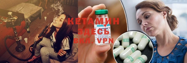 МДМА Богородицк