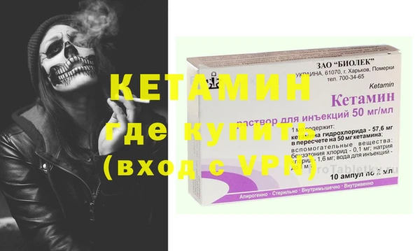 МДМА Богородицк