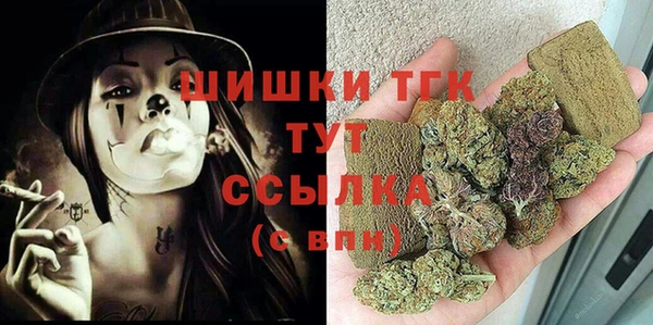 МДМА Богородицк