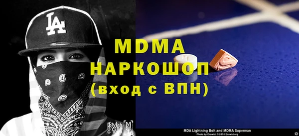 первитин Богданович