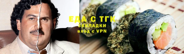 МДМА Богородицк