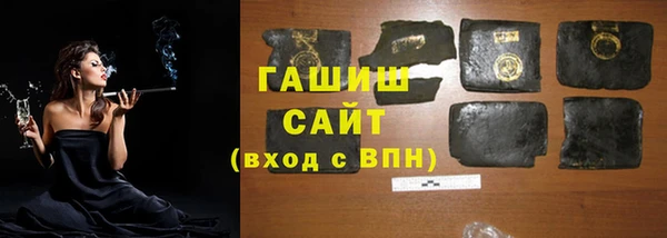 МДМА Богородицк