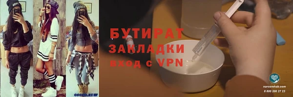 МДМА Богородицк