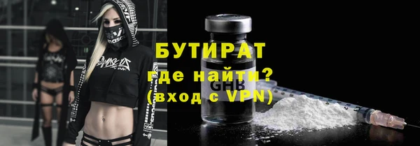 МДМА Богородицк
