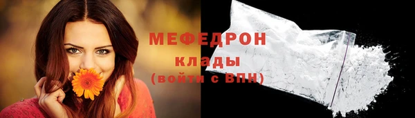 МДМА Богородицк