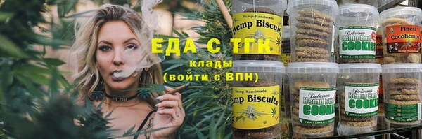 МДМА Богородицк