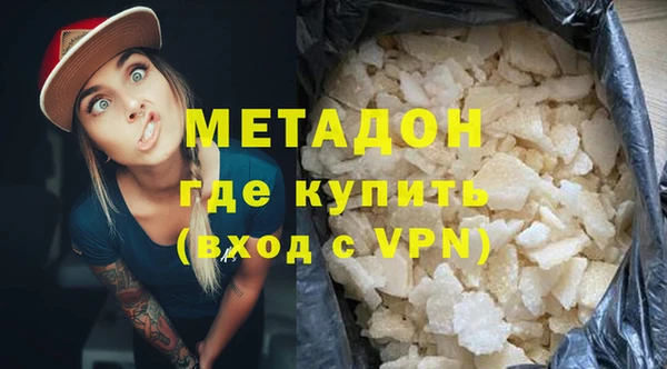 МДМА Богородицк