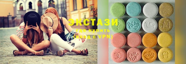 МДМА Богородицк