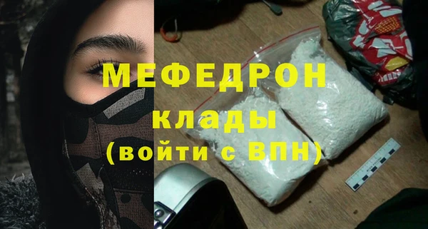 первитин Богданович
