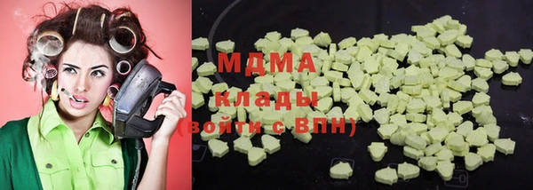 МДМА Богородицк