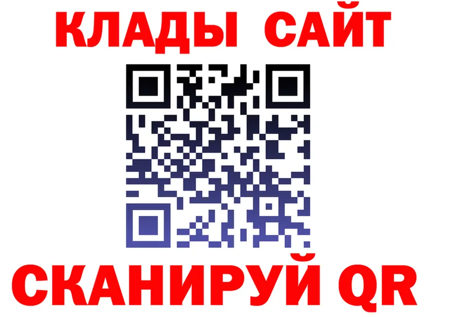 АМФ 97% как зайти это mega Казань