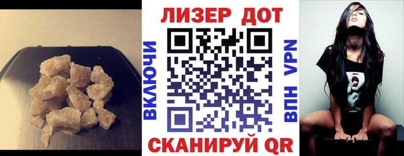 Лсд 25 экстази кислота  купить закладку  Казань 