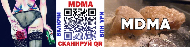 как найти наркотики  Казань  omg маркетплейс  MDMA кристаллы 