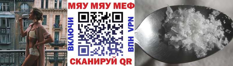 hydra рабочий сайт  Казань  Меф mephedrone 