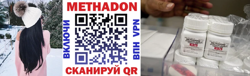 МЕТАДОН мёд  площадка клад  Казань  ссылка на мегу ссылка 