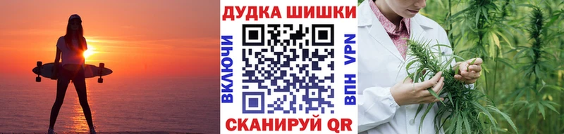 купить наркотик  Казань  Каннабис AK-47 